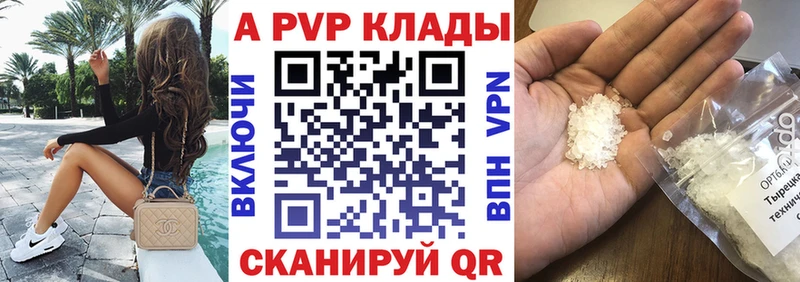 Alpha PVP СК КРИС  Лосино-Петровский 