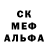 Метадон белоснежный Subeta
