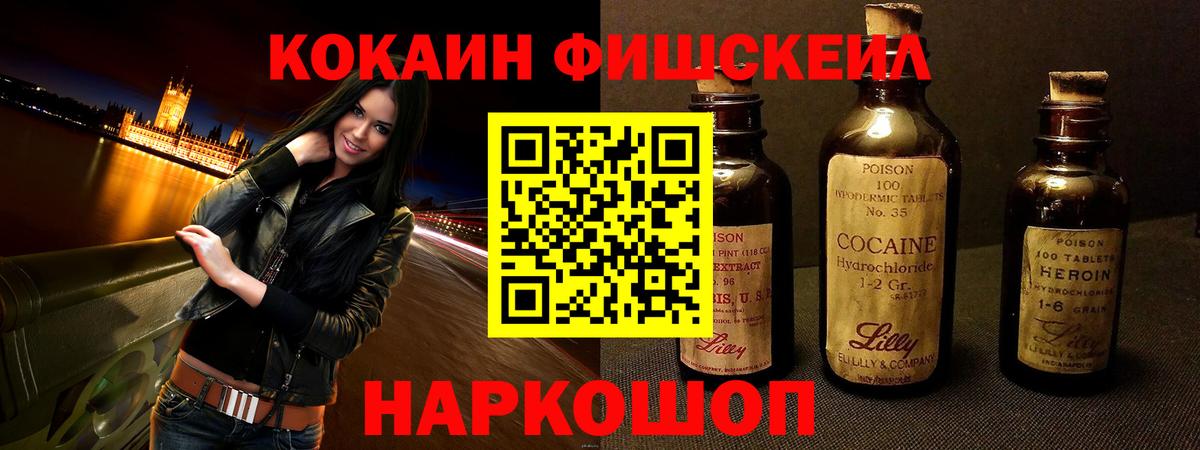 Лосино-Петровский  COCAIN Боливия  Cocaine 97%  КОКАИН  Вход с VPN 