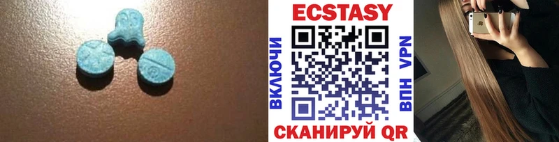 ЭКСТАЗИ 99%  сколько стоит  Лосино-Петровский 