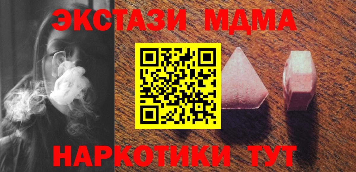 Ecstasy VHQ Лосино-Петровский