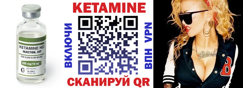 Кетамин ketamine  Лосино-Петровский 