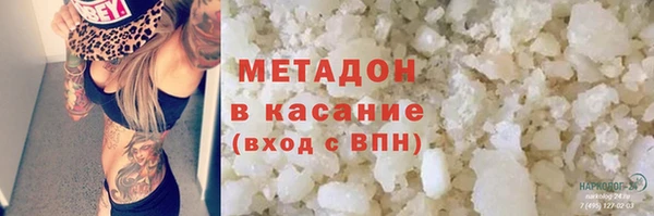 гашик Магас