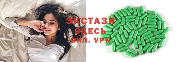 ГАЛЛЮЦИНОГЕННЫЕ ГРИБЫ Медвежьегорск