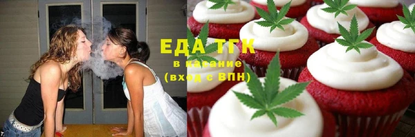 прущие грибы Майский