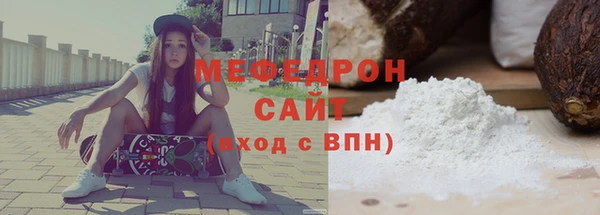 mdpv Медногорск