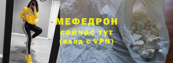 ГАЛЛЮЦИНОГЕННЫЕ ГРИБЫ Медвежьегорск