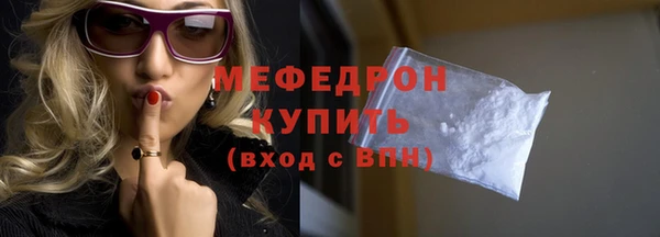 молекула духа Магадан