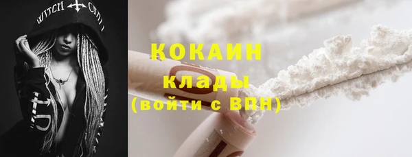 бутират Липки