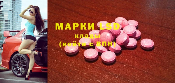 героин Лихославль