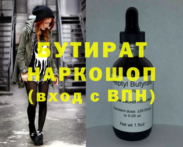 дживик Мегион