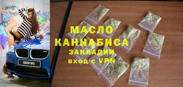дживик Мегион