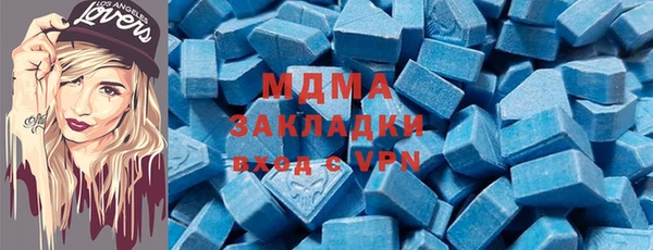 молекула духа Магадан