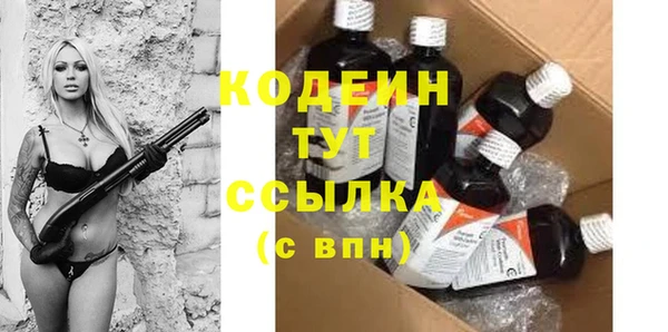 ГАЛЛЮЦИНОГЕННЫЕ ГРИБЫ Медвежьегорск