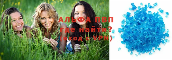 ГАЛЛЮЦИНОГЕННЫЕ ГРИБЫ Медвежьегорск