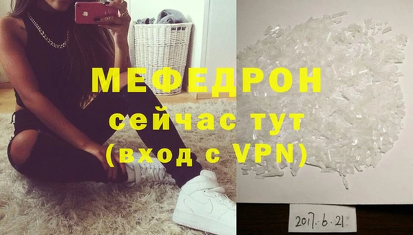 прущая мука Лиски