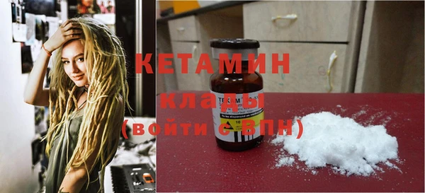 прущая мука Лиски