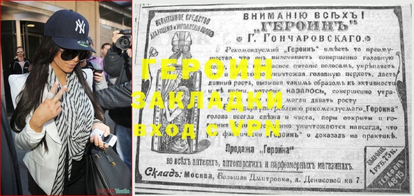 дживик Мегион