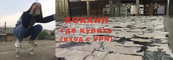 наркотики Михайловка