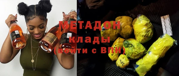 ГАЛЛЮЦИНОГЕННЫЕ ГРИБЫ Медвежьегорск