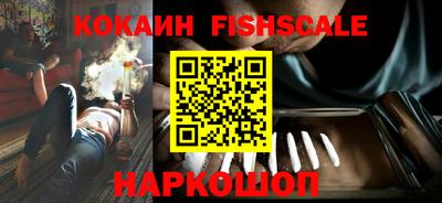 ALPHA PVP Гусиноозёрск