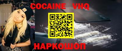 героин Гусь-Хрустальный