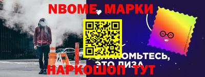 ALPHA PVP Гусиноозёрск