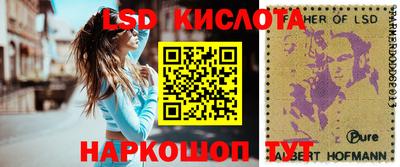 прущие грибы Гусев