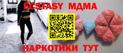 прущие грибы Гусев