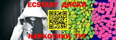 героин Гусь-Хрустальный