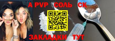 прущие грибы Гусев