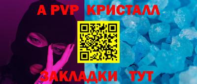 дживик Донецк