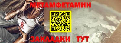 героин Гусь-Хрустальный