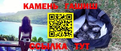 ALPHA PVP Гусиноозёрск