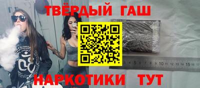 ALPHA PVP Гусиноозёрск