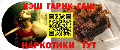 прущие грибы Гусев