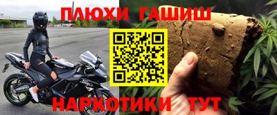 героин Гусь-Хрустальный