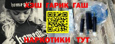 ALPHA PVP Гусиноозёрск