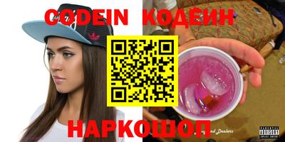 прущие грибы Гусев