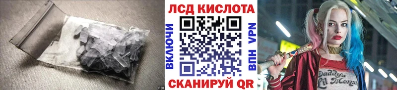 купить закладку  Лосино-Петровский  LSD-25 экстази ecstasy 