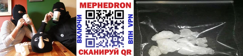 наркота  Лосино-Петровский  Мефедрон mephedrone 