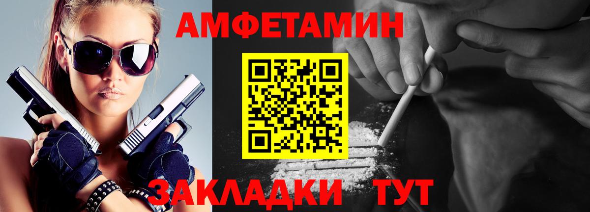 Метамфетамин  МЕТАМФЕТАМИН Декстрометамфетамин 99.9%  МЕТАМФЕТАМИН Декстрометамфетамин 99.9%  Вход с VPN  Лосино-Петровский 