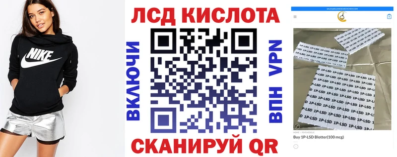 Наркотические марки 1,5мг  Лосино-Петровский 