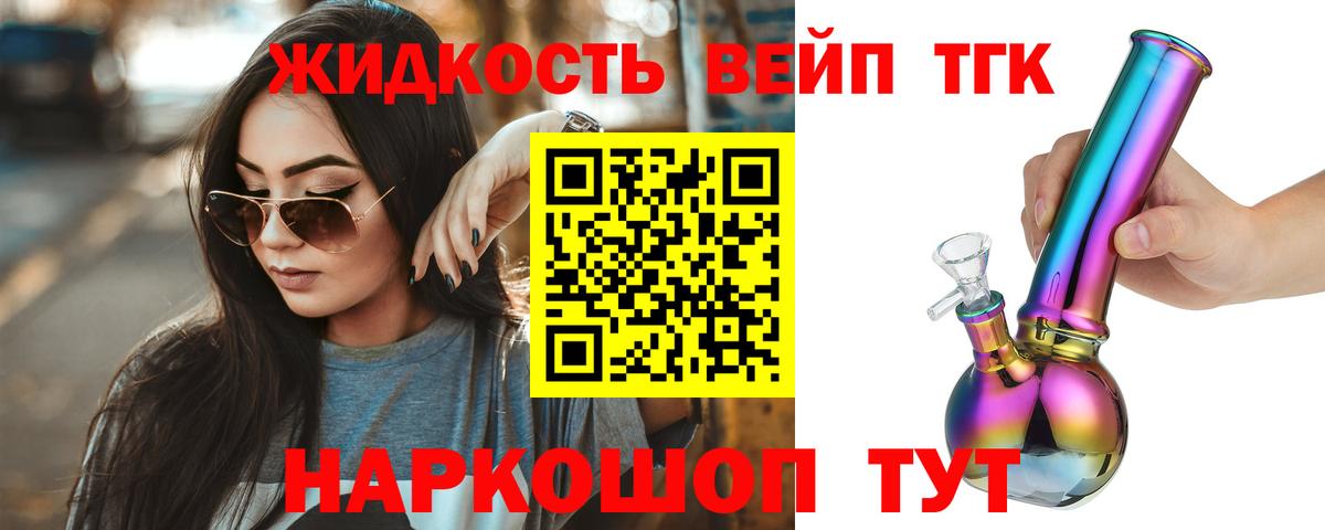 ГАШ  НБОМе  Канабис  МДМА  Меф МЯУ МЯУ кристаллы  Лосино-Петровский  Вход с VPN  COCAIN 