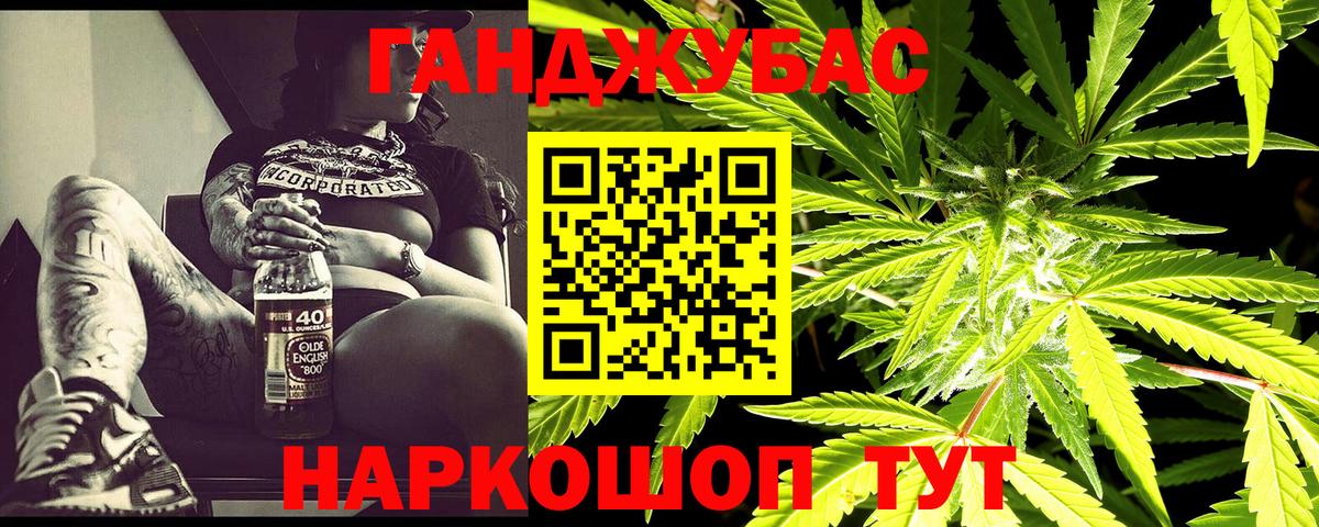 Лосино-Петровский  Марихуана Bruce Banner  Вход с VPN  Конопля AK-47  Бошки Шишки гибрид 